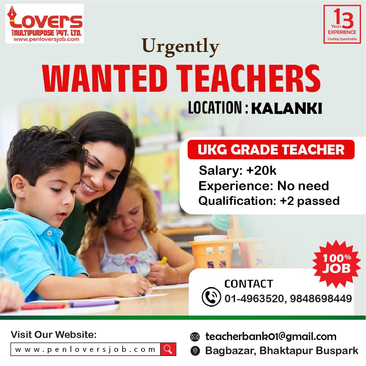 Grade Teacher