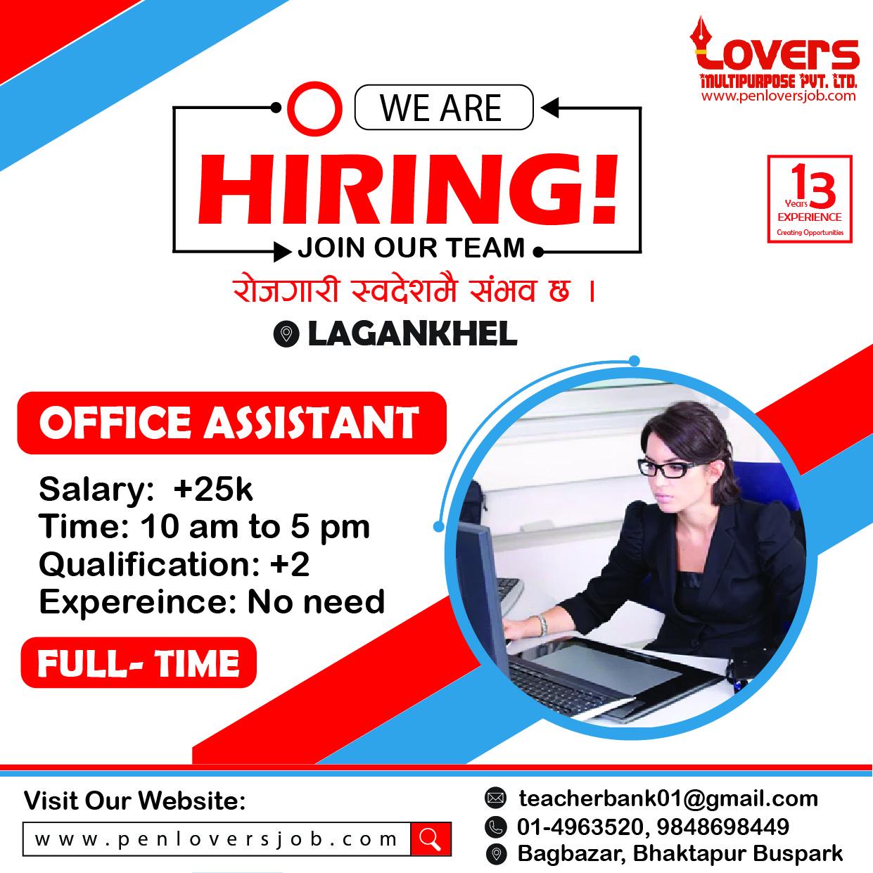 office assistant